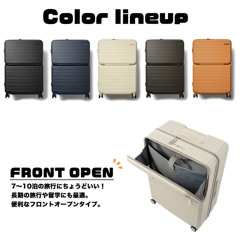 EDGELINK エッジリンク CRUZBOX スーツケース メンズ 101L 7泊8日 8泊9