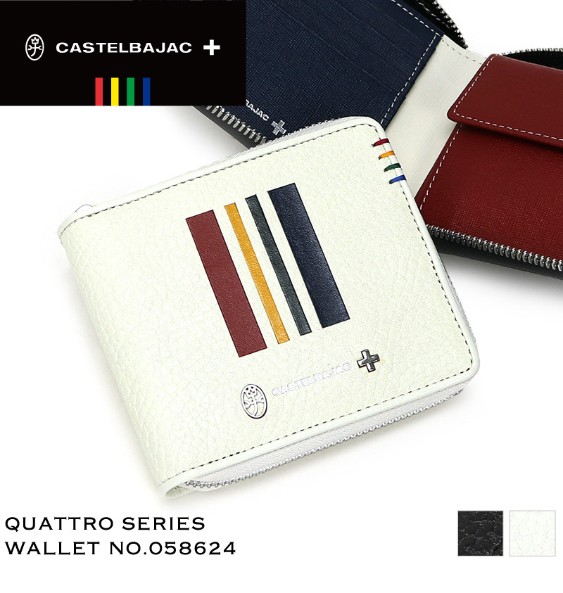 CASTELBAJAC（カステルバジャック） Quattro クアトロ ラウンド