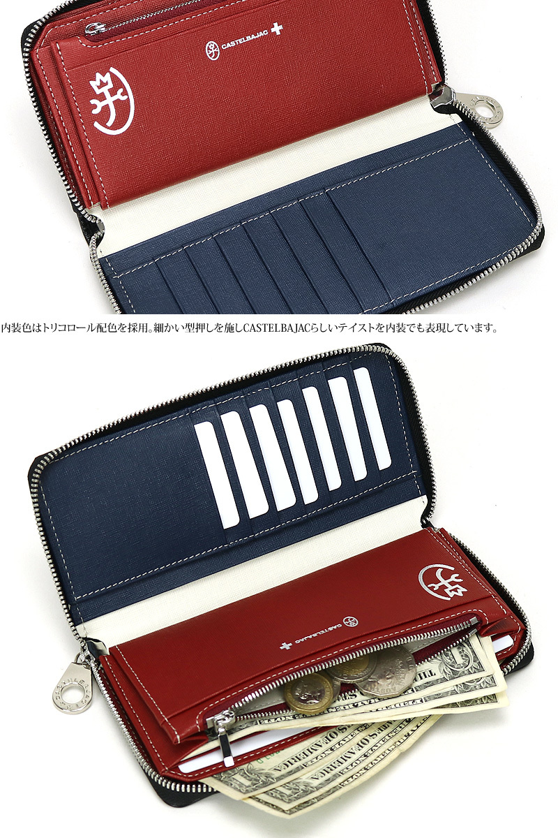 CASTELBAJAC カステルバジャック Quattro クアトロ ラウンド