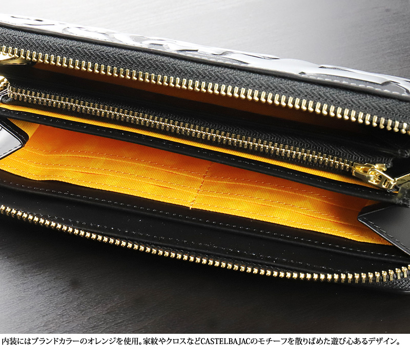 CASTELBAJAC（カステルバジャック） バロン小物 ラウンドファスナー長