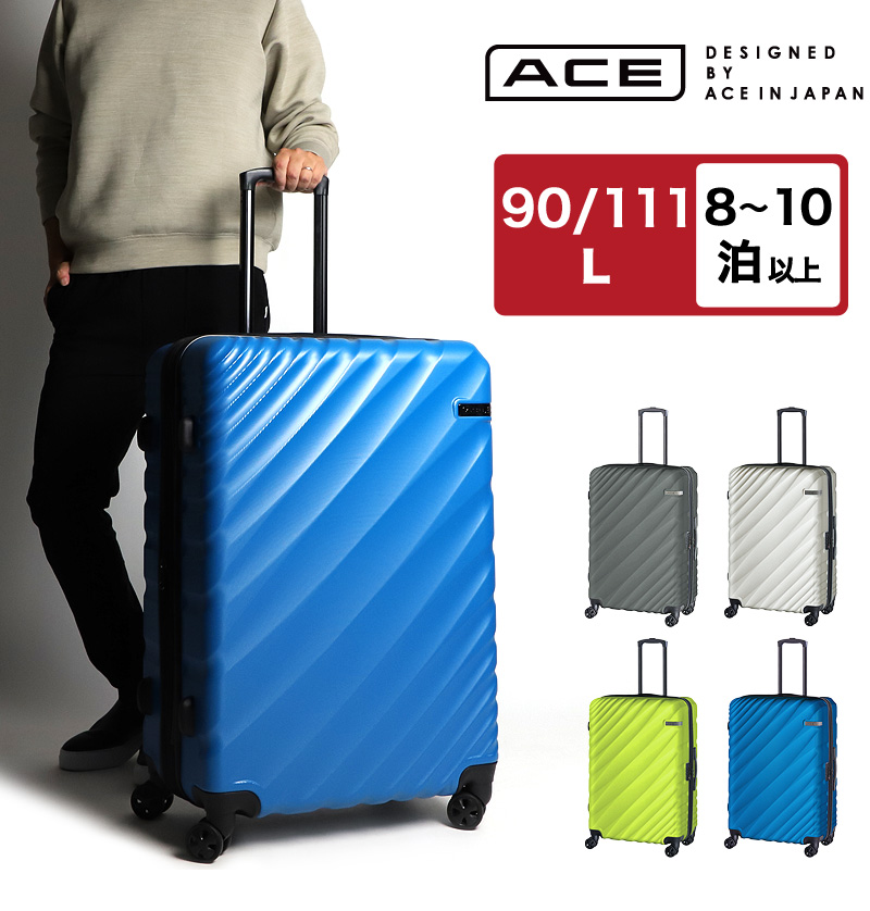 ACE エース オーバル スーツケース 90L 111L 70cm 4.2kg 8〜10泊 4輪 TSAロック 拡張 エキスパンダブル 軽量 大容量  06423 メンズ レディース