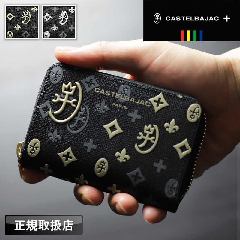 CASTELBAJAC カステルバジャック マドレーヌ小物 コインケース