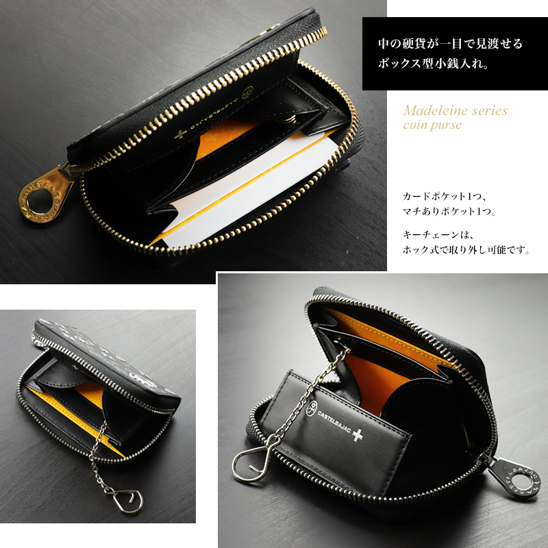 新品未使用★カステルバジャック★コインケース★小銭入れ★黒★ブラック★本革レザー 楽天市場】カステルバジャック 小銭入れ 財布 コインケース