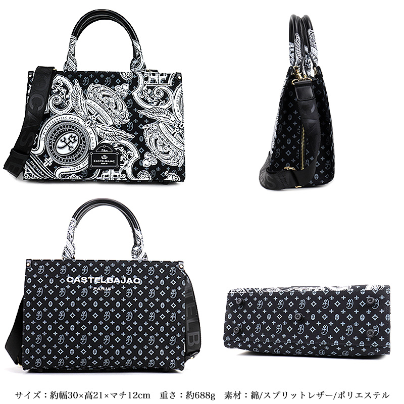 CASTELBAJAC ブラックトートバッグ 047522 CASTELBAJAC カステルバジャック Grabo ガルボ ドライビング