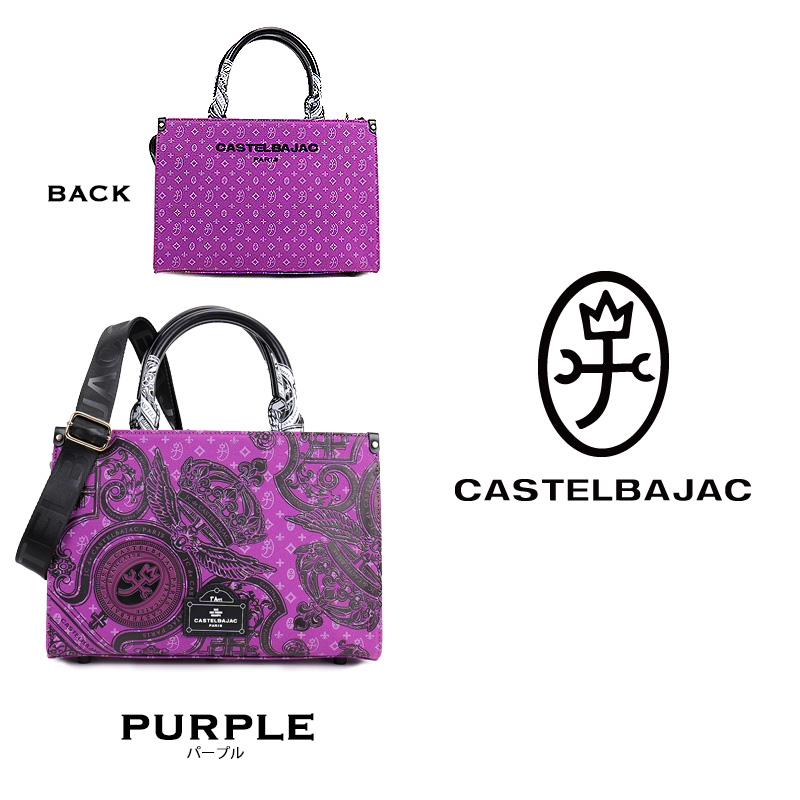 華やかでかわいい カステルバジャック トート バッグ 5カラー カステルバジャック CASTELBAJAC カステルバジャック バッグ