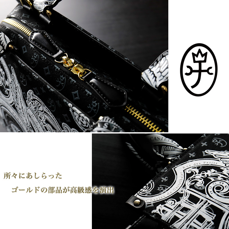 カステルバジャック トートバッグ CASTELBAJAC ヴェルサ ショルダーバッグ 2WAY A5 斜め掛け 肩掛け ミニトートバッグ 067522 ブランド メンズ レディースの画像