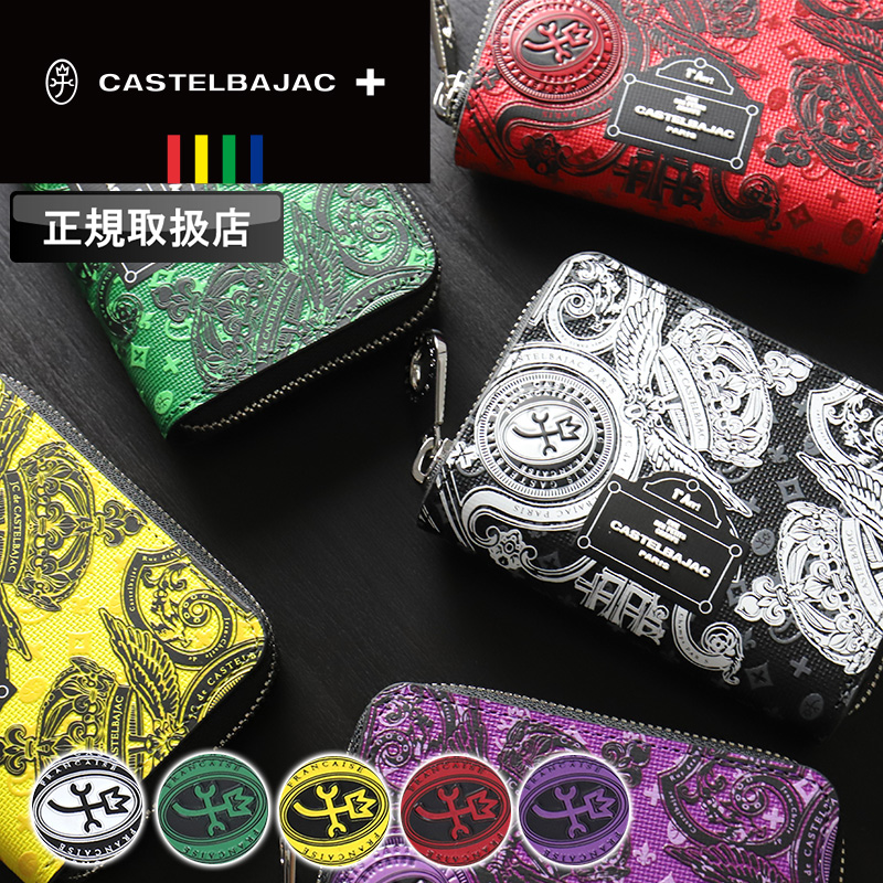 CASTELBAJAC カステルバジャック コインケース ヴェルサ Versa