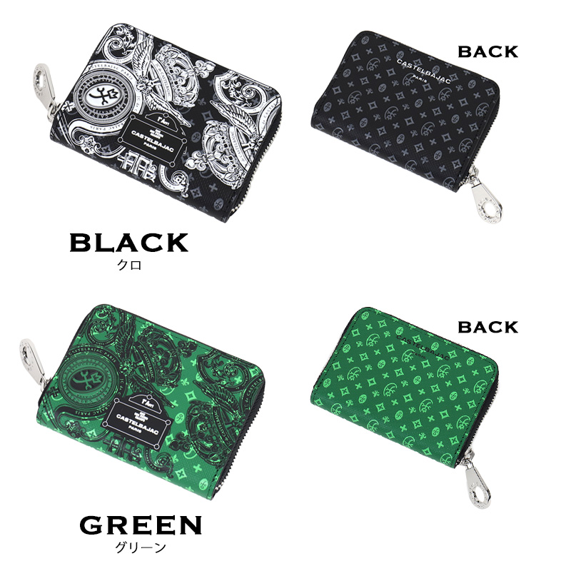 CASTELBAJAC カステルバジャック コインケース ヴェルサ Versa