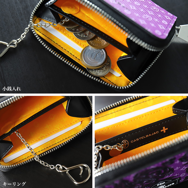 楽天市場】カステルバジャック 小銭入れ 財布 CASTELBAJAC Shest