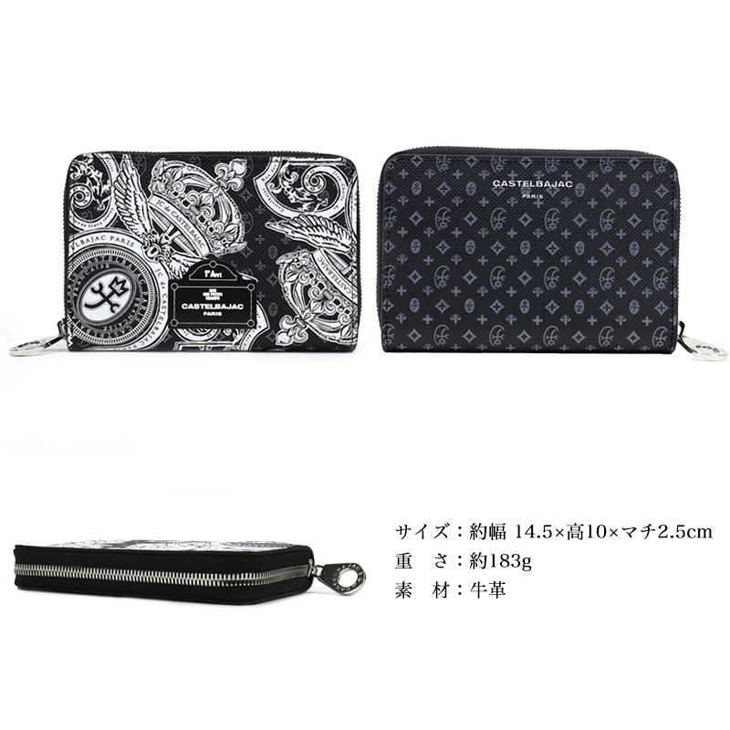 CASTELBAJAC カステルバジャック Versa ヴェルサ 二つ折り財布