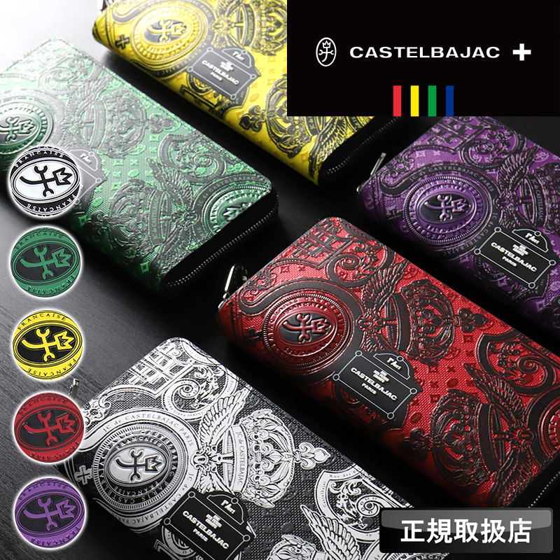 ヤンガル　CASTELBAJAC 長財布　新品 CASTELBAJAC 長財布 カステルバジャック 財布 レディース メンズ