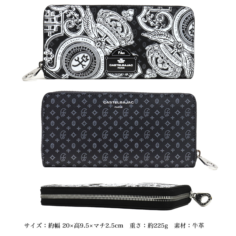CASTELBAJAC カステルバジャック Versa ヴェルサ ラウンド