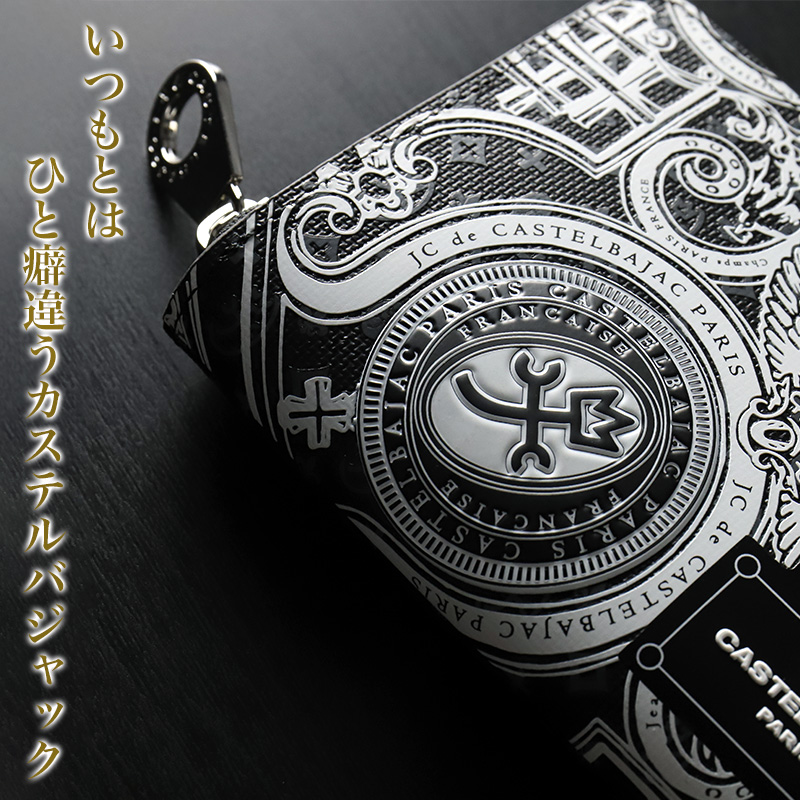 CASTELBAJAC（カステルバジャック） Versa ヴェルサ ラウンド