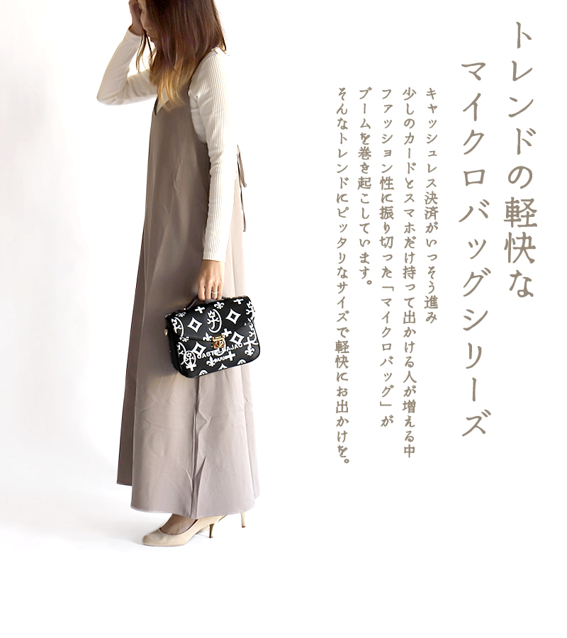 CASTELBAJAC カステルバジャック Claire クレア ショルダー