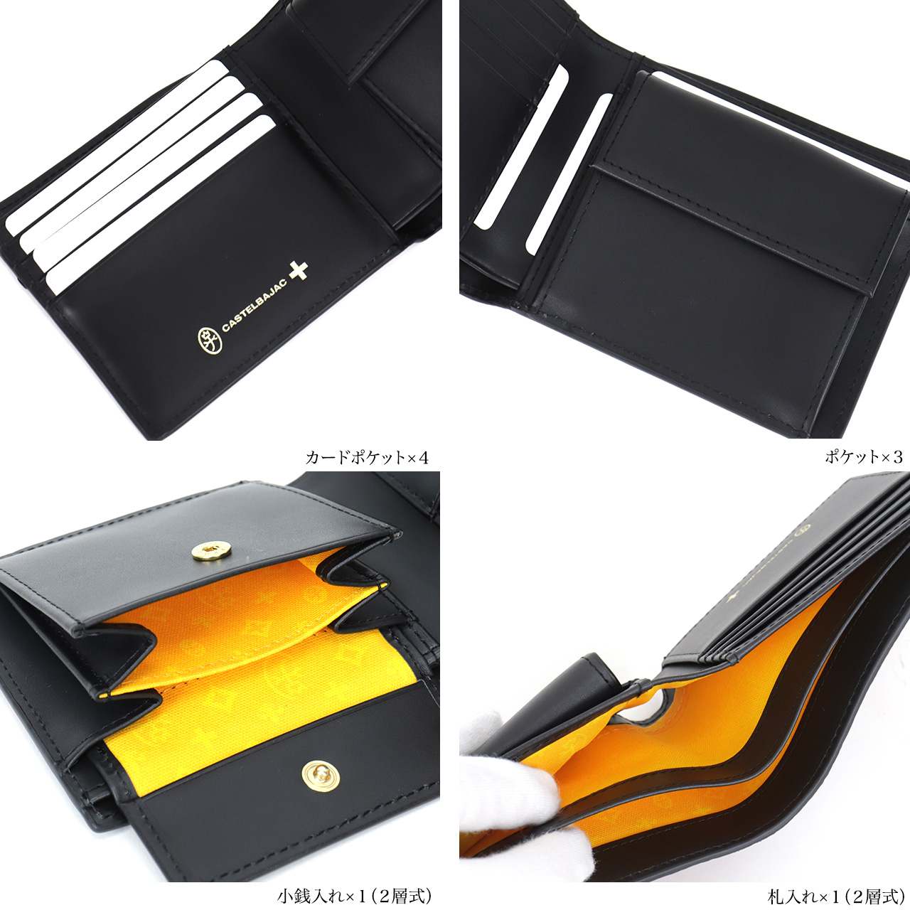 CASTELBAJAC（カステルバジャック） Claire クレア 小物 二つ折り財布