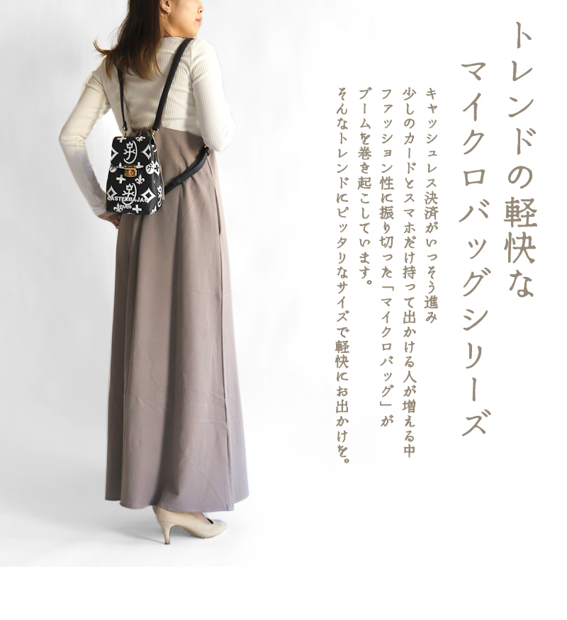 CASTELBAJAC カステルバジャック Claire クレア ミニリュック マイクロ  