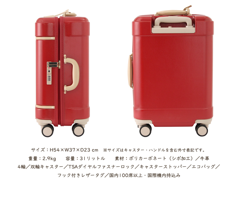 HaNT ハント Notre ノートル スーツケース 31L 54cm 2.9kg 2〜3泊 4輪 TSAロック ファスナー式 ストッパー付き  エコバッグ付き 機内持ち込み 06881 レディース :06881:かばん専門shopウォーターモード - 通販 - Yahoo!ショッピング