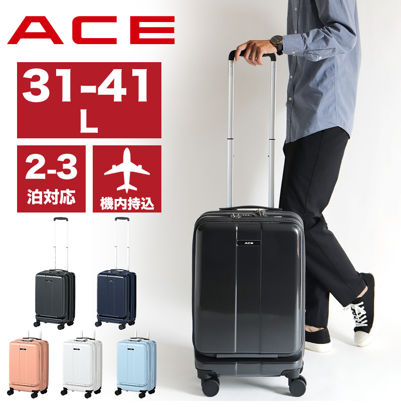 ACE エース フォールズ スーツケース 31〜41L 48cm 3.3kg 2〜3泊 4輪