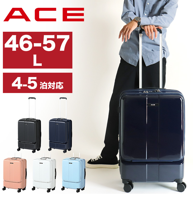 【限定15％OFF】【土日発送】【未使用 】エース スーツケース57リットル・ネイビー バッグ