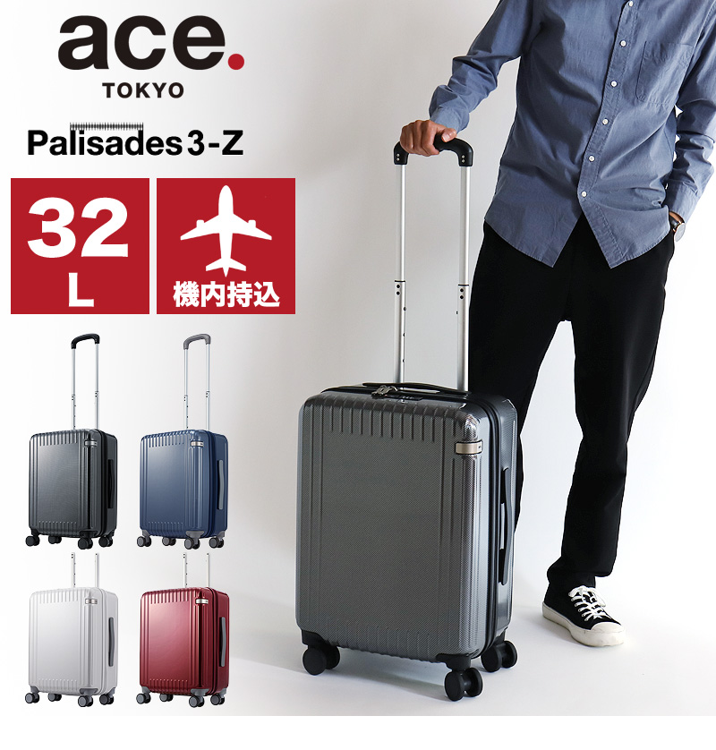 ace.TOKYO エーストーキョー Palisades3-Z パリセイド3-Z スーツケース