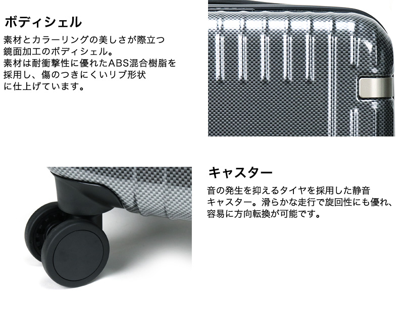 ace.TOKYO（エース トーキョー）Palisades3-Z（パリセイド3-Z）スーツケース 32L 機内持ち込み 06913