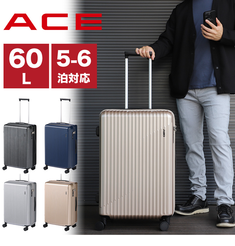 ACE エース クレスタ2 スーツケース 60L 60cm 3.8kg 5〜6泊 4輪 TSA 