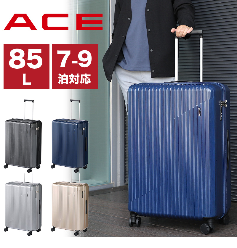 ACE エース クレスタ2 スーツケース 85L 66cm 4.4kg 7〜9泊 4輪 TSA 