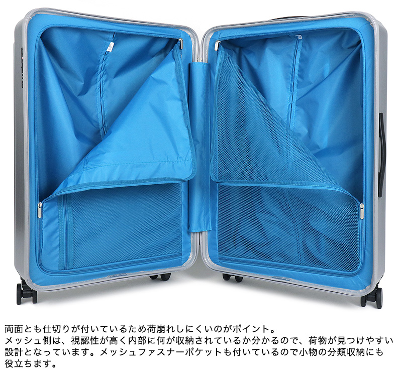 ACE エース クレスタ2 スーツケース 85L 66cm 4.4kg 7〜9泊 4輪 TSAロック 06938 軽量 メンズ レディース