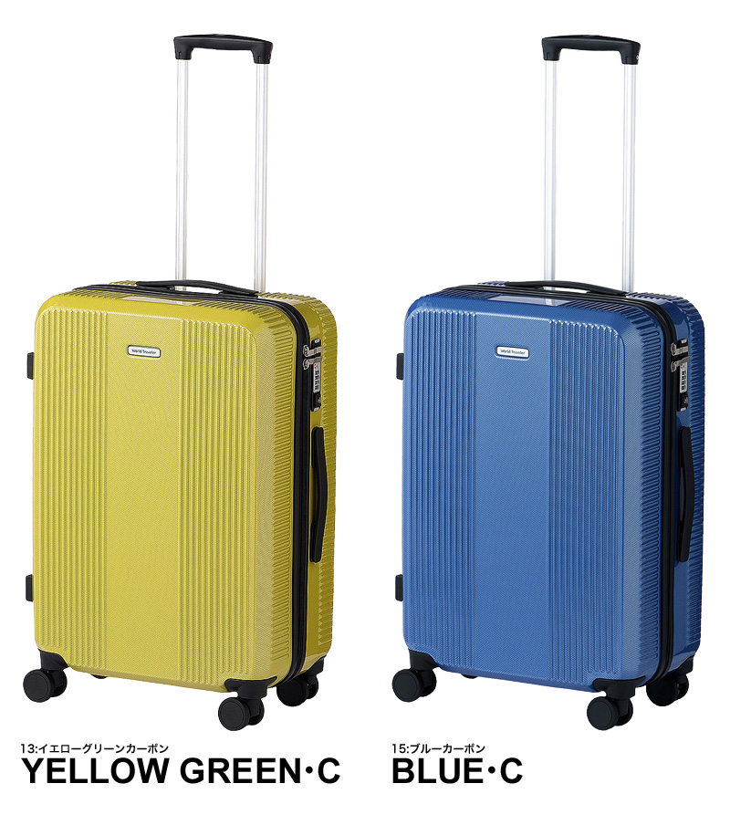 World Traveler ワールドトラベラー ボトムベイ スーツケース