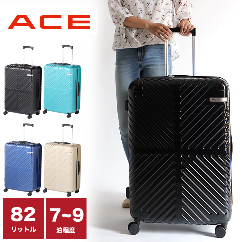 ACE エース ラディアル スーツケース 82L 68cm 4.7kg 7〜9泊 4輪 TSA