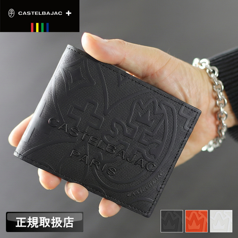 CASTELBAJAC（カステルバジャック） ミカ小物 二つ折り財布 小銭入れ