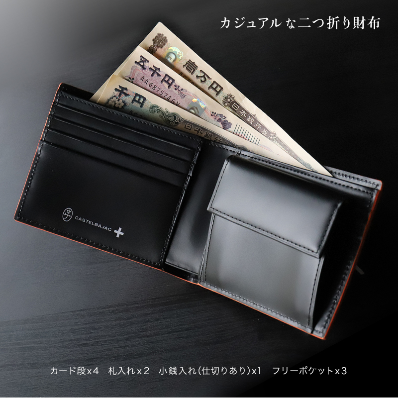 CASTELBAJAC（カステルバジャック） ミカ小物 二つ折り財布 小銭入れ