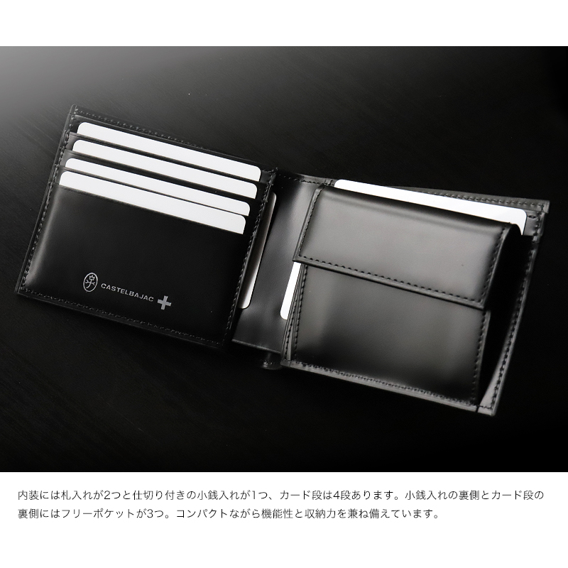 CASTELBAJAC（カステルバジャック） ミカ小物 二つ折り財布 小銭入れ
