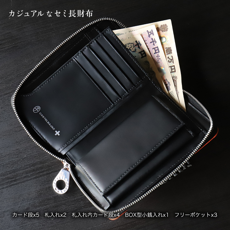 CASTELBAJAC（カステルバジャック） ミカ小物 二つ折り財布 ラウンド