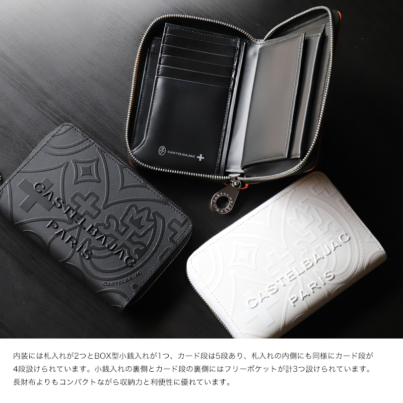 CASTELBAJAC（カステルバジャック） ミカ小物 二つ折り財布 ラウンド