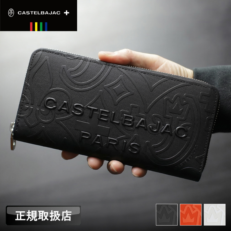 CASTELBAJAC（カステルバジャック） ミカ小物 ラウンドファスナー長