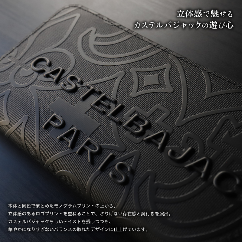 CASTELBAJAC（カステルバジャック） ミカ小物 ラウンドファスナー長