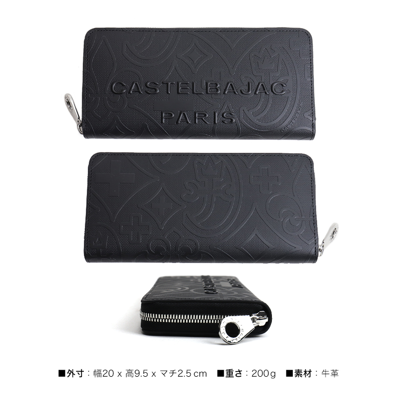 CASTELBAJAC(カステルバジャック) ミカ小物 ラウンドファスナー長 CASTELBAJAC(カステルバジャック) ミカ小物 ラウンドファスナー長