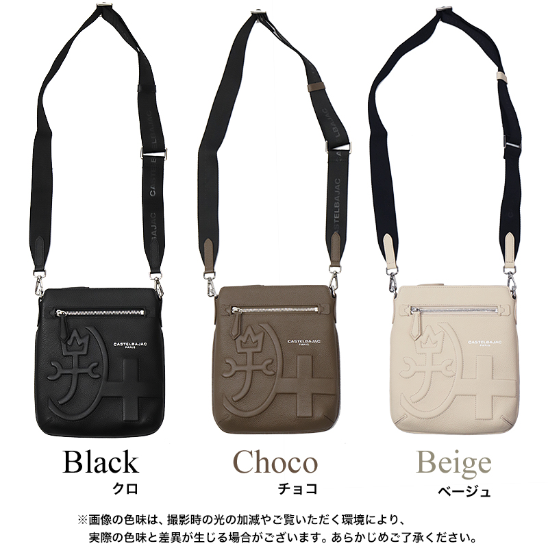 CASTELBAJAC（カステルバジャック） シレーヌ ショルダーバッグ 斜め