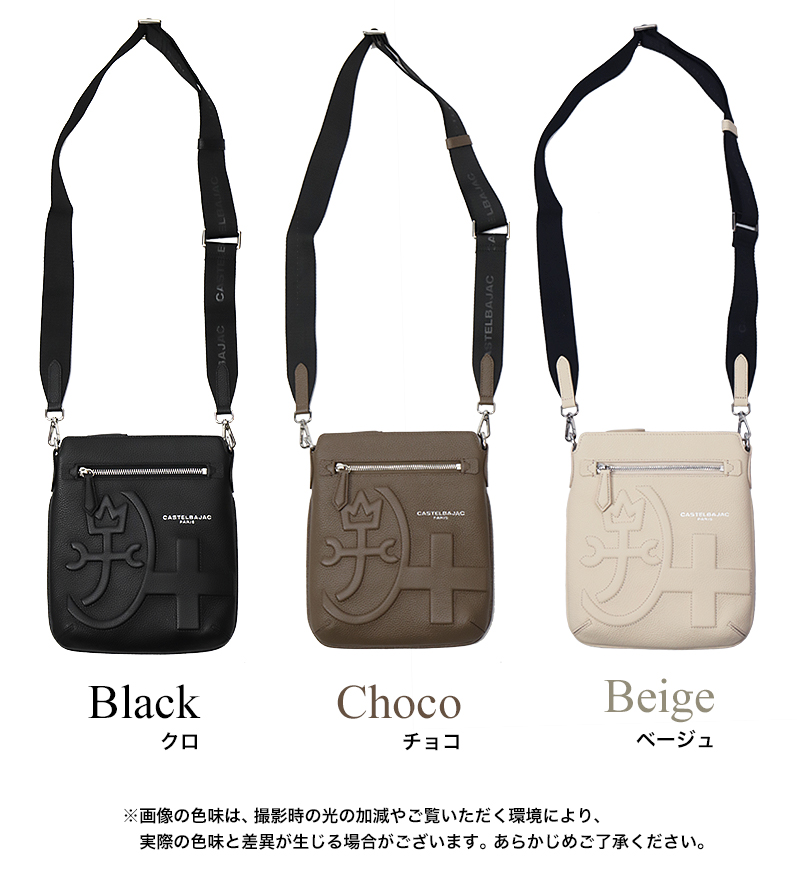 CASTELBAJAC（カステルバジャック） シレーヌ ショルダーバッグ 斜め