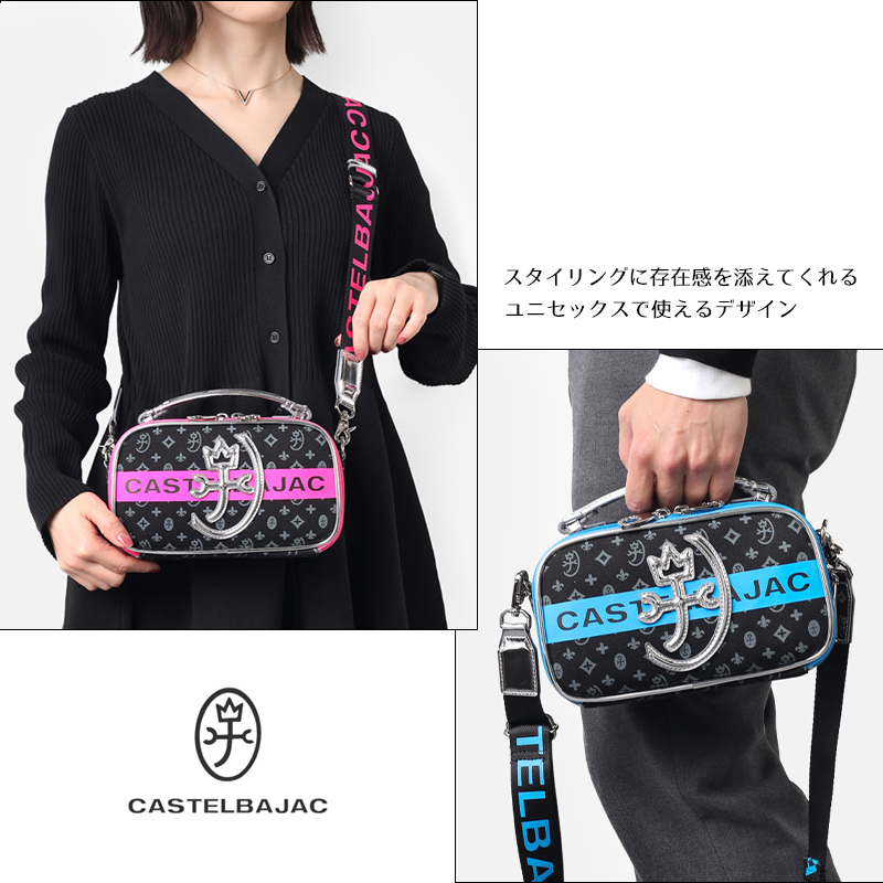 カステルバジャック ミニショルダーバッグ CASTELBAJAC シュシュ 斜め掛けバッグ 肩掛け モノグラム 073111 メンズ レディース カジュアル ブランド 正規品の画像