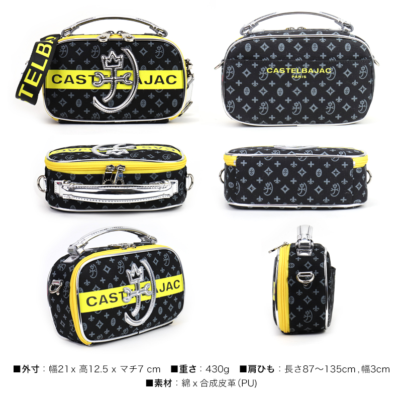 カステルバジャック ミニショルダーバッグ CASTELBAJAC シュシュ 斜め掛けバッグ 肩掛け モノグラム 073111 メンズ レディース カジュアル ブランド 正規品の画像