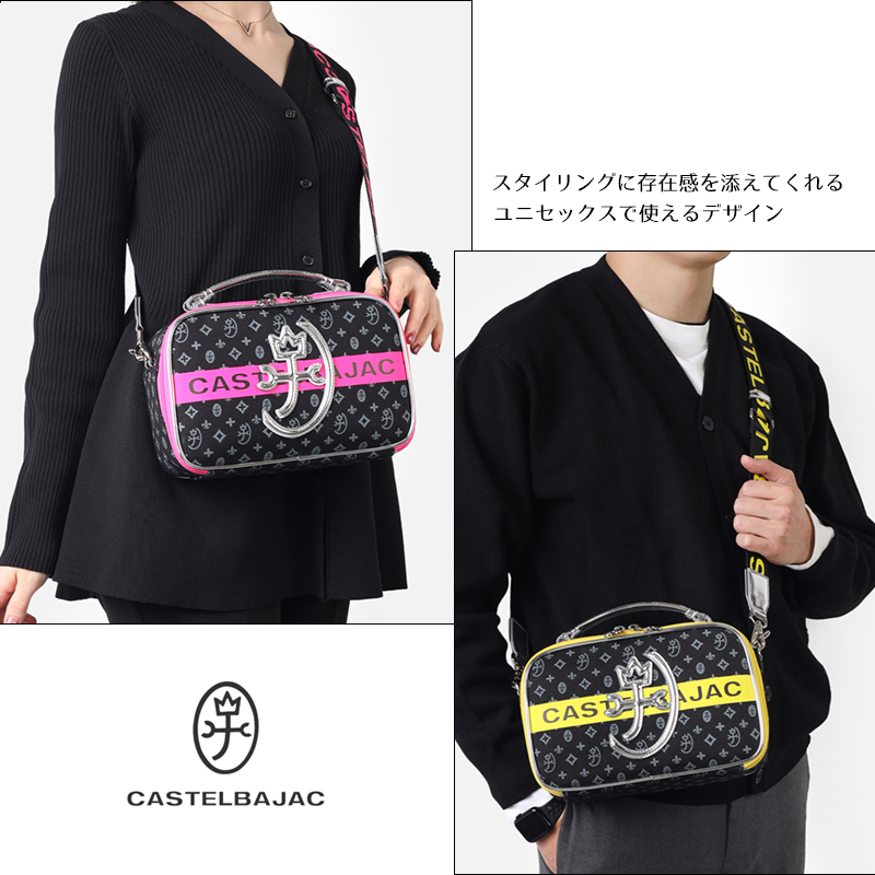カステルバジャック ミニショルダーバッグ CASTELBAJAC シュシュ 斜め掛けバッグ 肩掛け モノグラム A5 073112 メンズ レディース カジュアル ブランド 正規品の画像