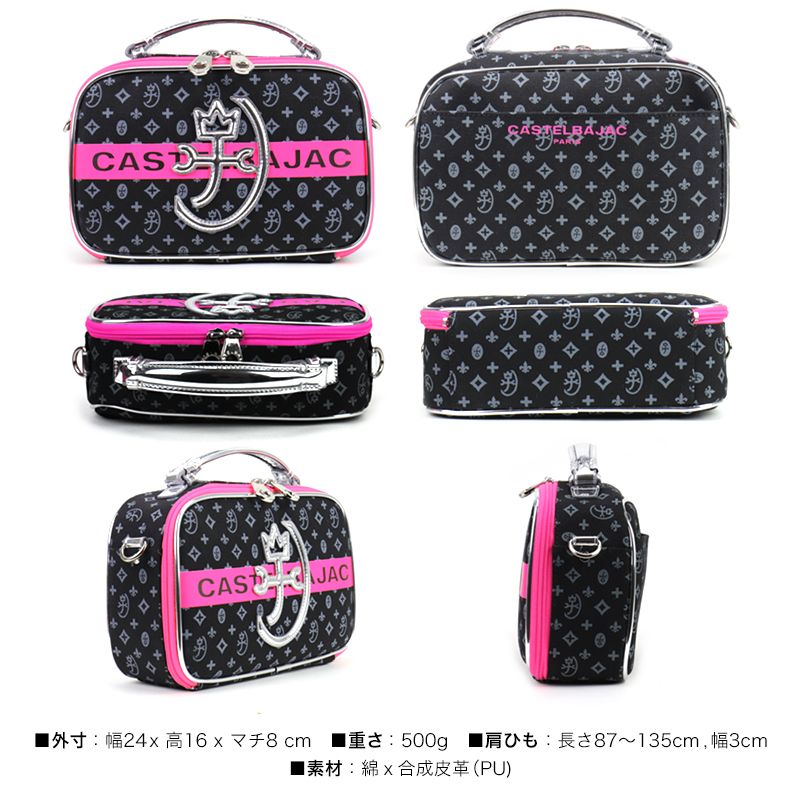カステルバジャック ミニショルダーバッグ CASTELBAJAC シュシュ 斜め掛けバッグ 肩掛け モノグラム A5 073112 メンズ レディース カジュアル ブランド 正規品の画像