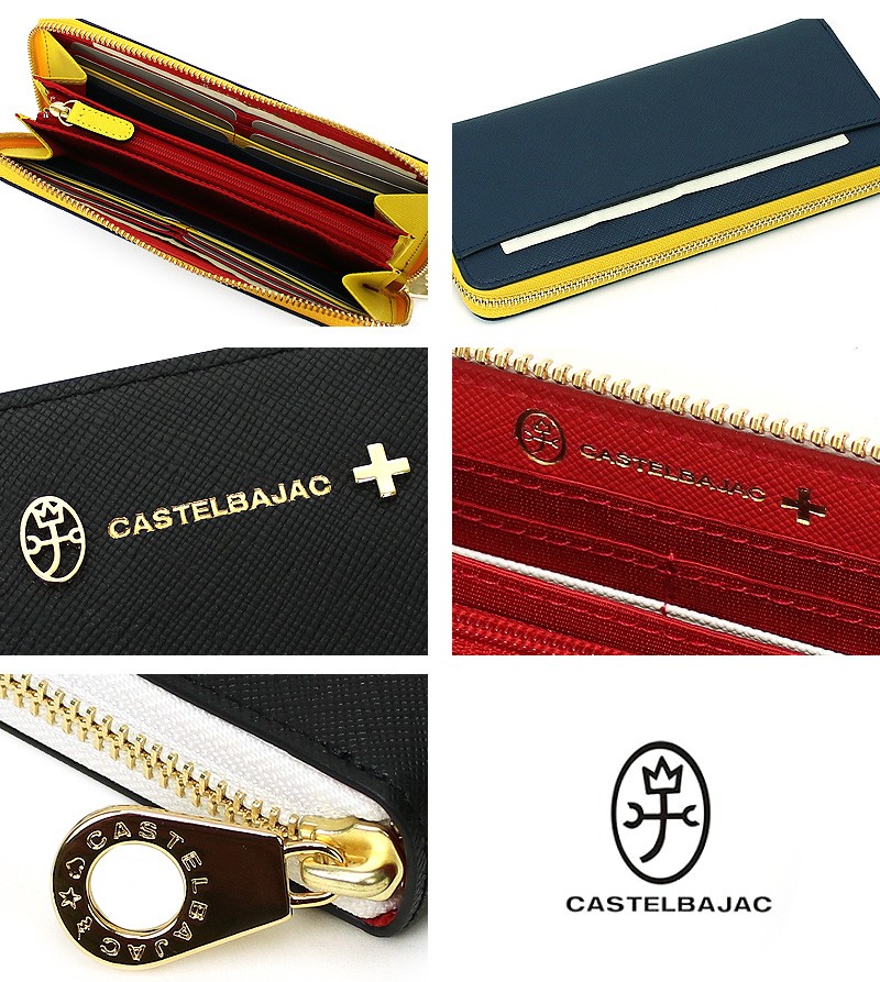 CASTELBAJAC カステルバジャック Loulou ルル ラウンドファスナー長財布 小銭入れあり レザー 革小物 073625 メンズ  レディース 送料無料