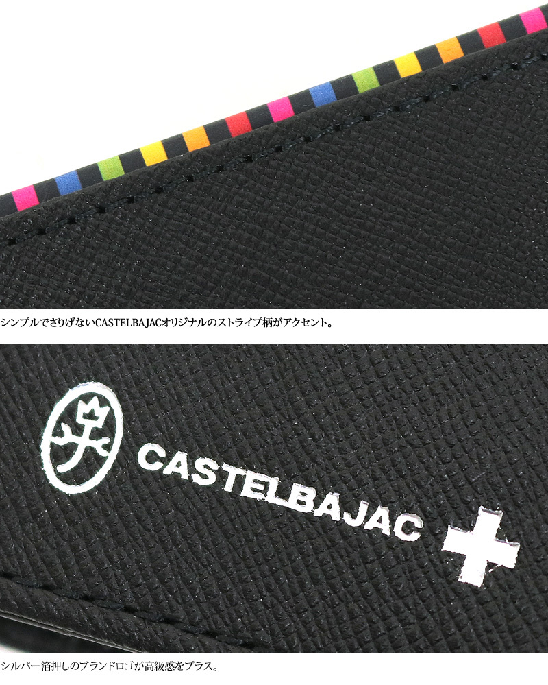 CASTELBAJAC(カステルバジャック) Arch(アーチ) 二つ折り財布 小銭入れあり  074613