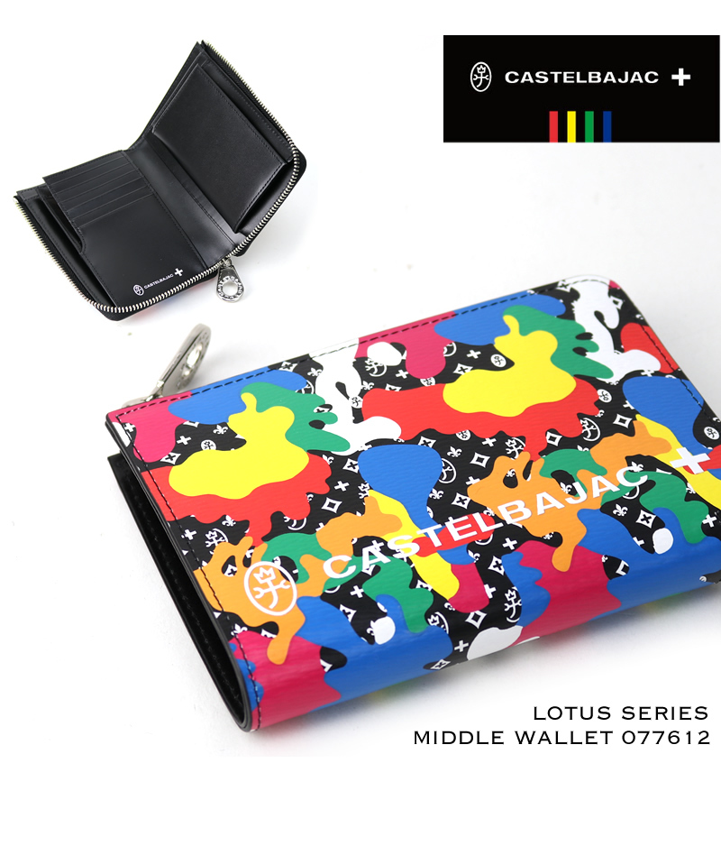 限定品 CASTELBAJAC Lotus ロータス ミドルウォレット 小銭入れあり セミ長財布 二つ折り財布 牛革 077612 メンズ レディース  送料無料