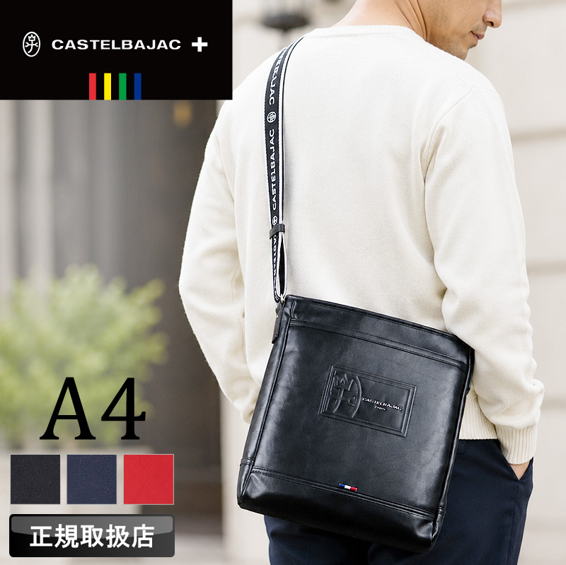 カステルバジャック ショルダーバッグ ビジネス」の人気商品一覧・価格