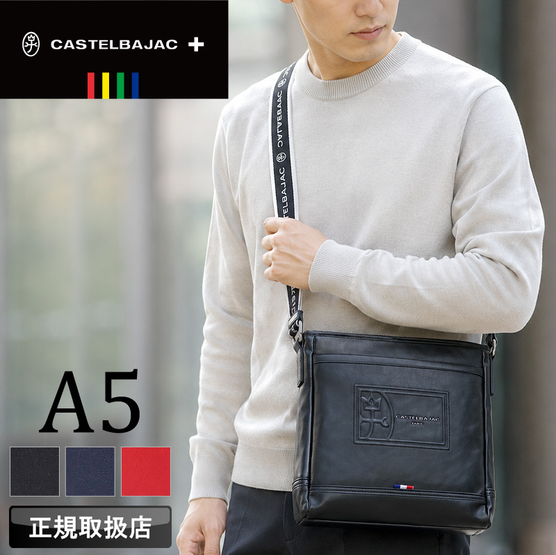 CASTELBAJAC（カステルバジャック） ルポ2 ミニショルダーバッグ 斜め