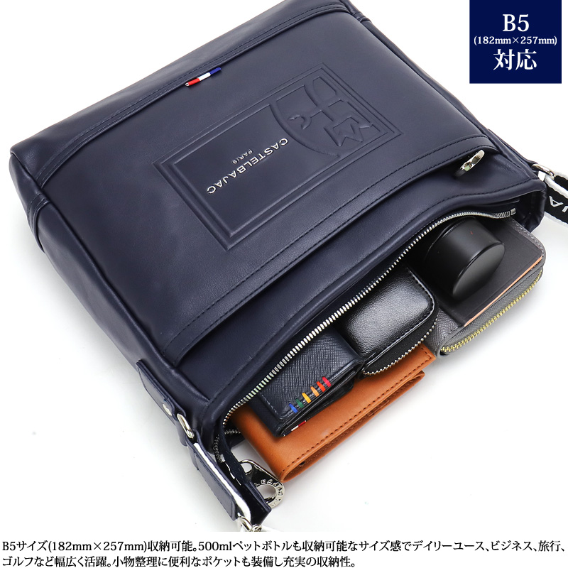 CASTELBAJAC（カステルバジャック） ルポ2 ショルダーバッグ 斜め掛け